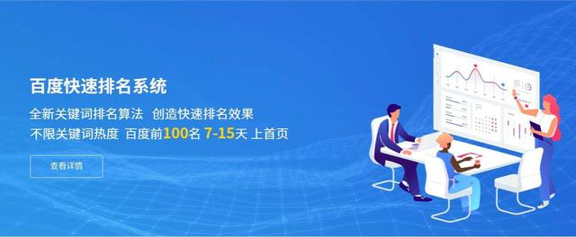 關(guān)鍵詞推廣效果分析，關(guān)鍵詞推廣效果分析中下列哪個描述是錯誤的？