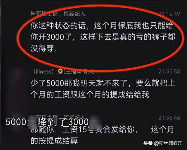 女主播直播間名字怎么取吸引人呢英文，女主播直播名字大全？