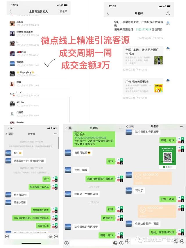 新型互聯(lián)網(wǎng)項(xiàng)目代理，新型互聯(lián)網(wǎng)項(xiàng)目代理公司？