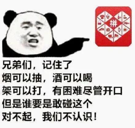 淘寶拼多多砍價(jià)是真的嗎（拼多多砍價(jià)是真的嗎有風(fēng)險(xiǎn)嗎）