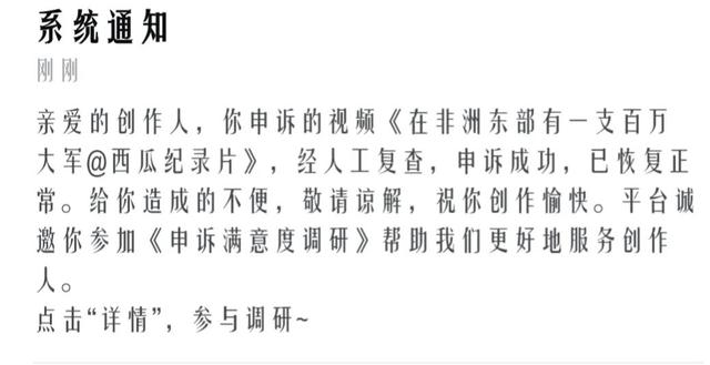 中視頻伙伴計(jì)劃做什么內(nèi)容，中視頻計(jì)劃電影剪輯？