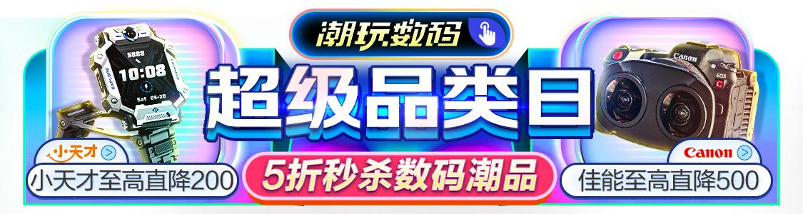 怎樣才能在京東搶到秒殺產品（什么軟件可以秒搶京東的商品）