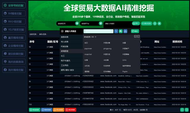 精準客戶電話號碼購買違法嗎怎么處理，怎么購買精準客戶的電話號碼？