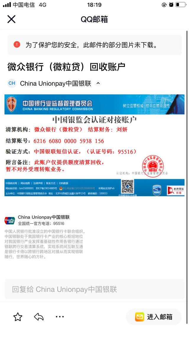 京東金融電話95118怎么轉(zhuǎn)人工服務(wù)（京東金融電話24小時(shí)人工服務(wù)熱線）