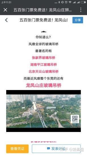 營銷文案短句在線生成（營銷文案短句模板）