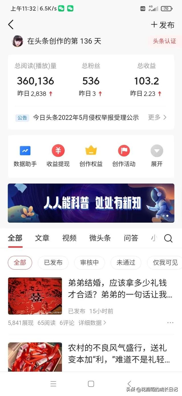挖礦一天能賺2000元app（做一個挖礦app多少錢）