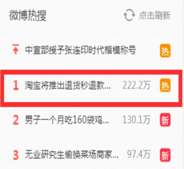 淘寶怎么退貨退款申請（手機淘寶怎么退貨步驟）