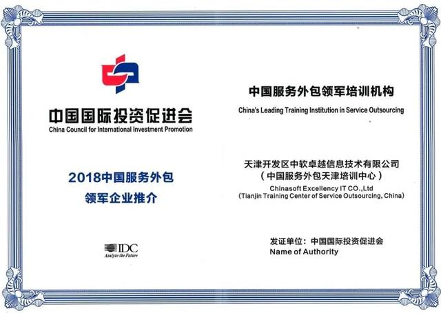 大連中軟國際軟件培訓怎么樣?。ù筮B中軟國際培訓學校）