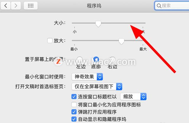 iwatch程序塢是什么意思（蘋果程序塢是什么意思）