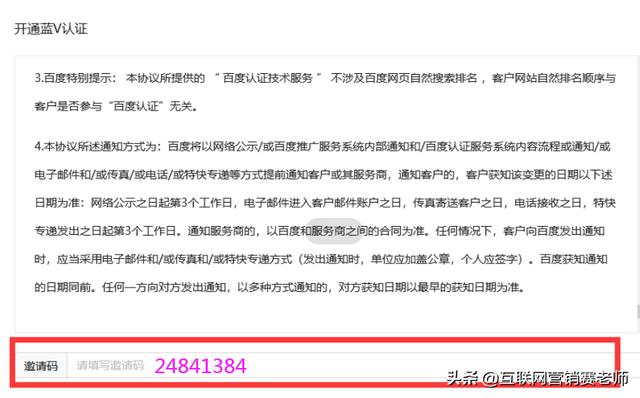 百度百家號(hào)官網(wǎng)注冊(cè)（百度百家號(hào)注冊(cè)流程）