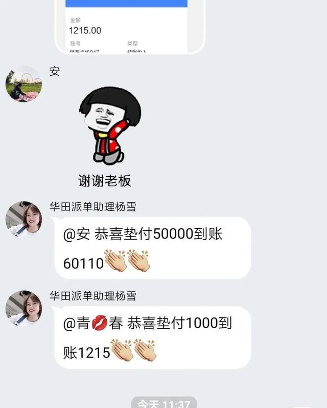 淘寶免單群有風(fēng)險(xiǎn)嗎會(huì)不會(huì)吞了支付寶的錢（那種淘寶免單群有風(fēng)險(xiǎn)嗎）
