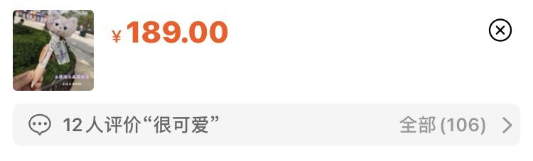 龜龜是哪個明星的粉絲名（龜龜是誰家粉絲）
