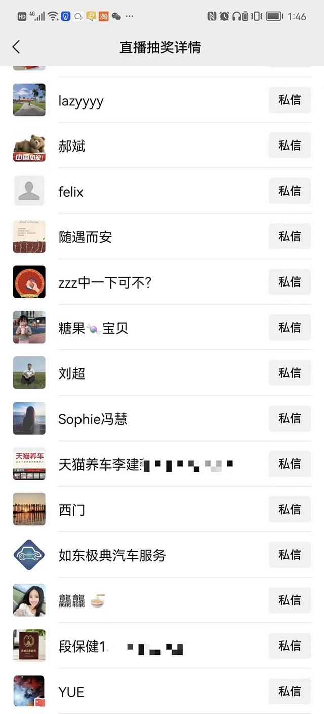 疫情后開什么店好做（現(xiàn)在疫情期間做什么生意賺錢）