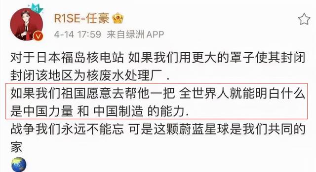 流量小生他天天換人設(shè)txt百度云，流量小生他天天換人設(shè)txt百度云番外？