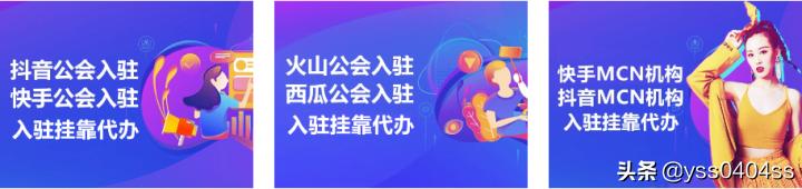 快手的公會是什么意思（快手公會是干啥的）