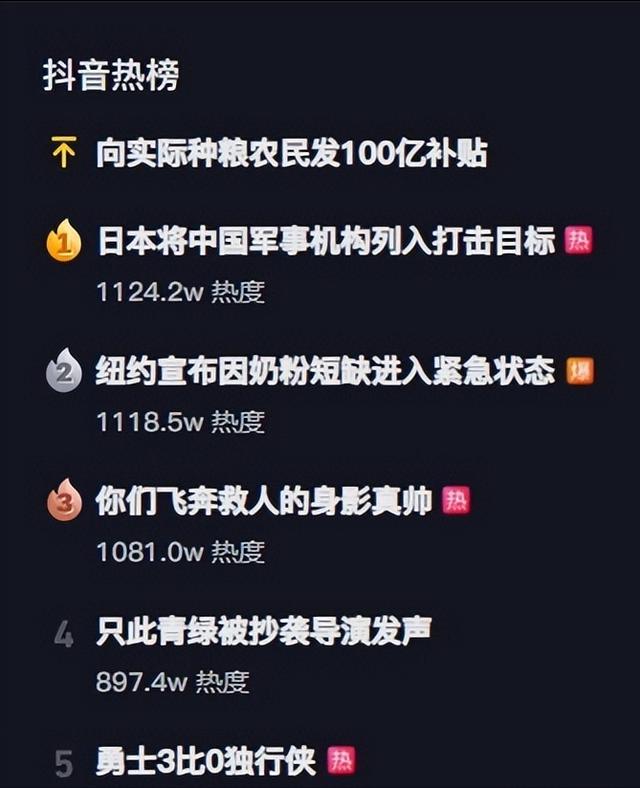 抖音圖片與視頻怎么結(jié)合（抖音圖片合成視頻教程）