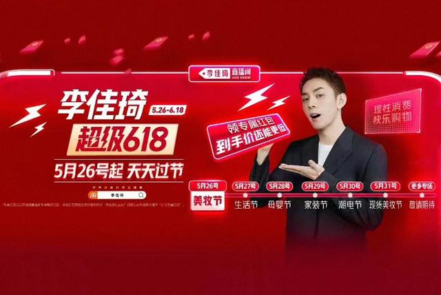 淘寶618什么時候開始的2022（淘寶618什么時候開始的2020）