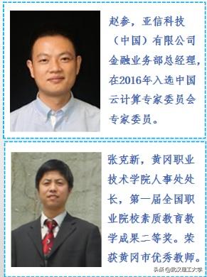 武漢理工大學(xué)網(wǎng)上繳費平臺進(jìn)不去怎么辦（武漢理工大學(xué)網(wǎng)上繳費平臺進(jìn)不去怎么回事）