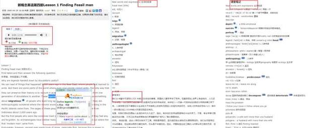 中小學(xué)免費(fèi)網(wǎng)絡(luò)課程平臺(tái)有哪些（免費(fèi)網(wǎng)絡(luò)課程平臺(tái)有哪些好）