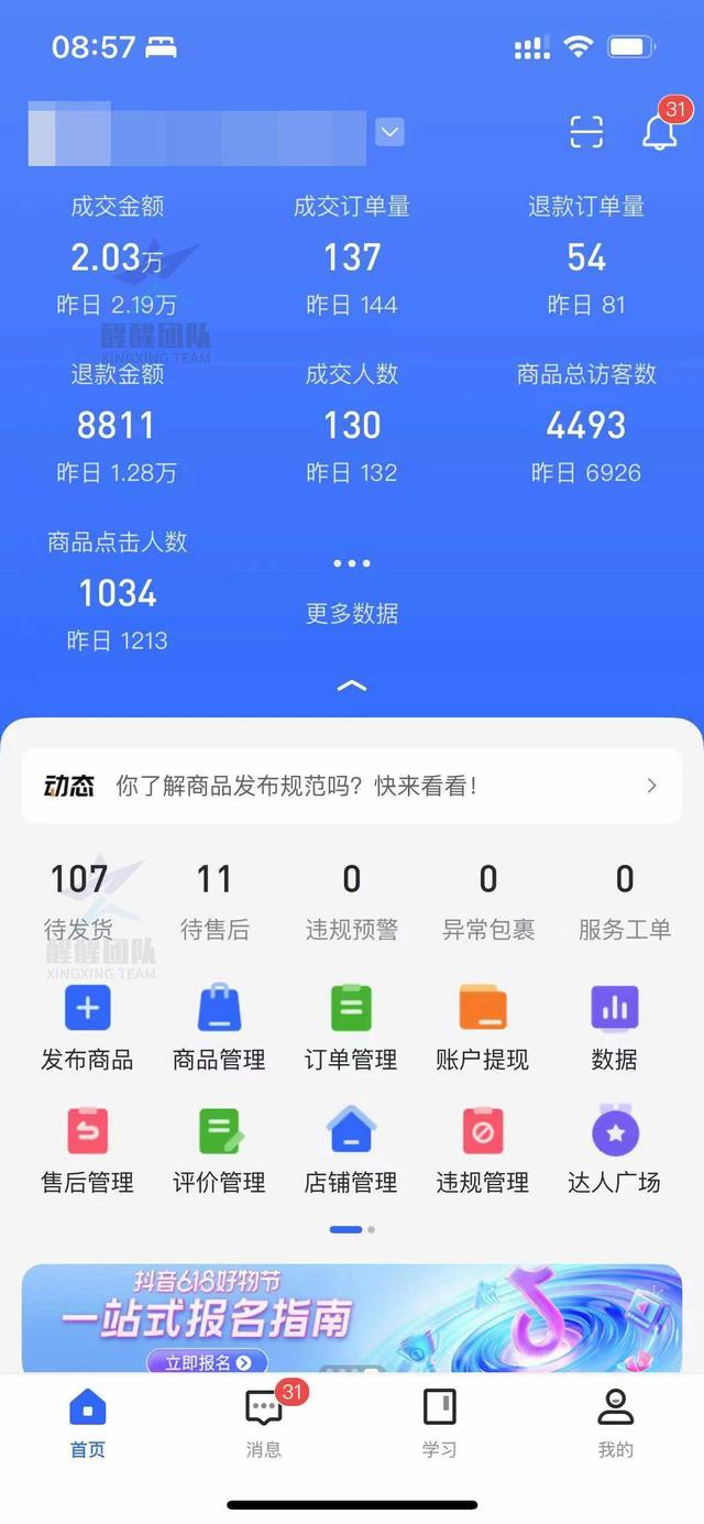 如何寫項(xiàng)目經(jīng)驗(yàn)，大學(xué)生項(xiàng)目實(shí)踐經(jīng)驗(yàn)？