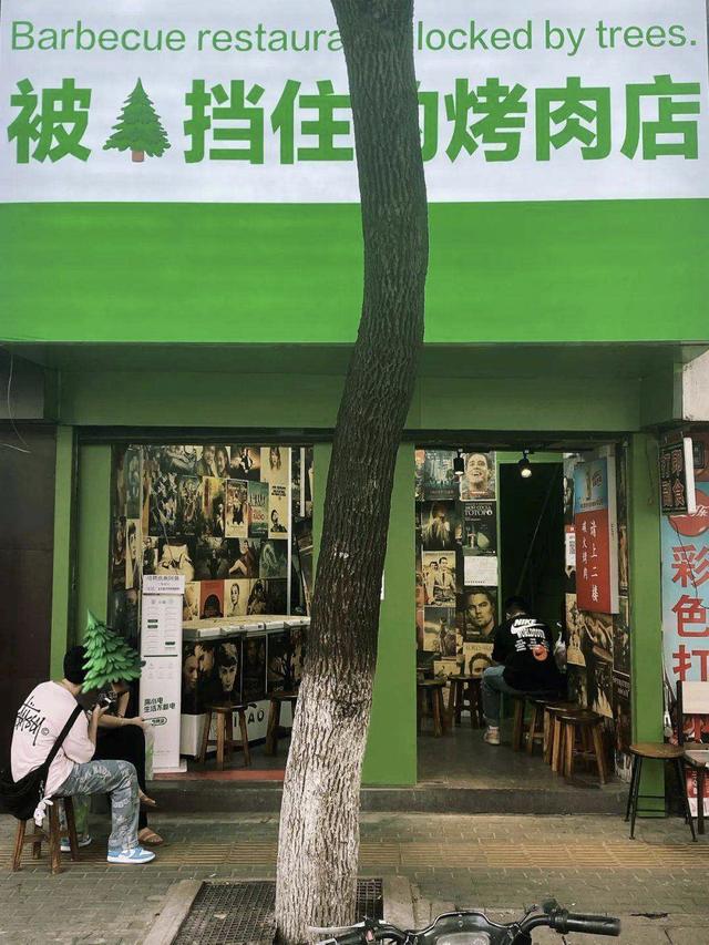 拼多多吸引人的店鋪起名女裝店（拼多多吸引人的店鋪起名女裝店名）