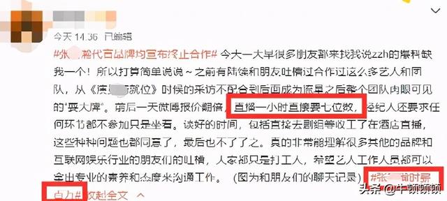 偶像從賺錢開始小說下載（偶像從賺錢開始起點(diǎn)）