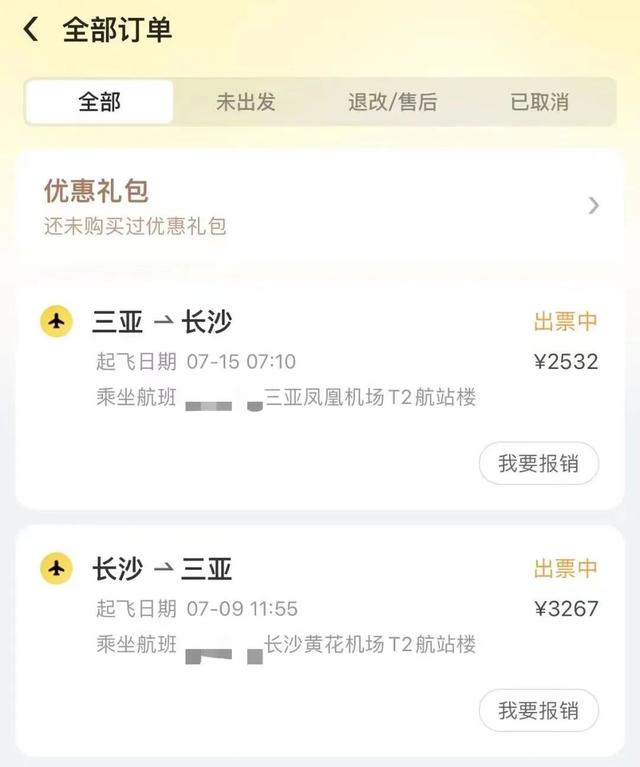 刷了一晚上的抖音，3000一炮的抖音網(wǎng)紅？