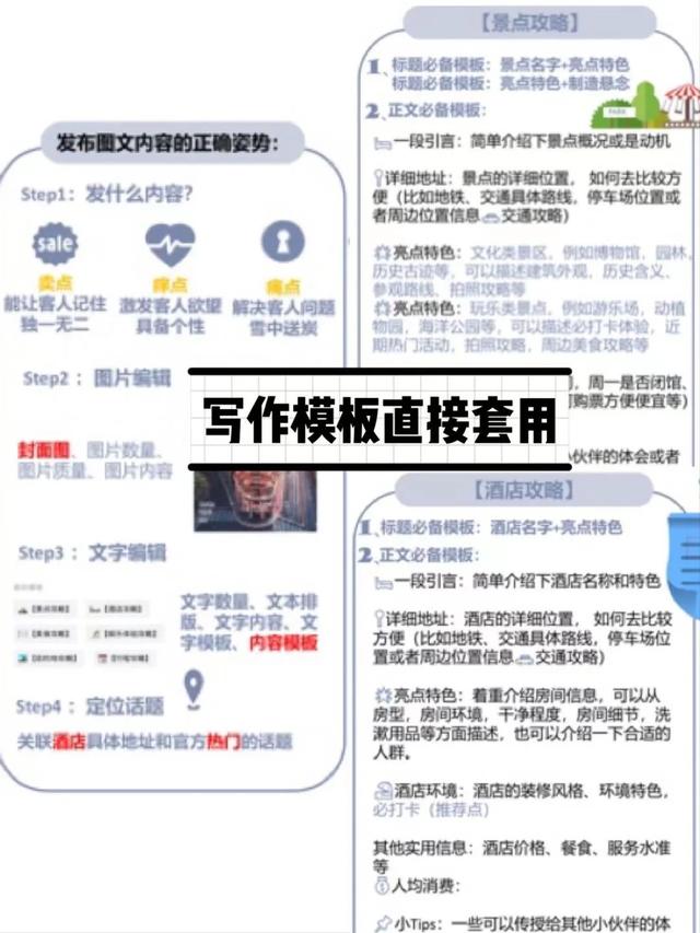 小紅書筆記如何置頂評論（小紅書里怎么置頂評論）