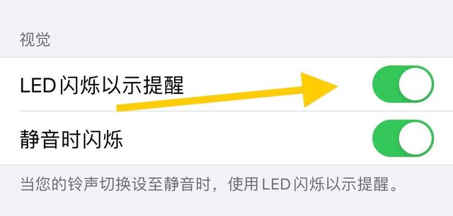 蘋果流量怎么打開沒反應(yīng)，蘋果流量怎么打開沒反應(yīng)呢？
