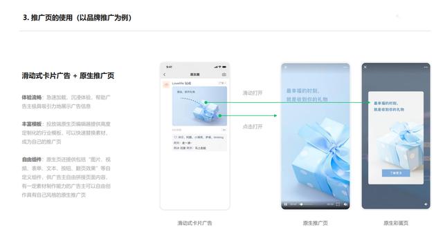 推廣圈擔(dān)保平臺(tái)怎么下（推廣圈擔(dān)保平臺(tái)app）