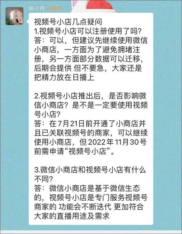 視頻號的付費(fèi)推廣入口有對接的管理員嗎，視頻號的付費(fèi)推廣入口有對接的管理員嗎知乎？