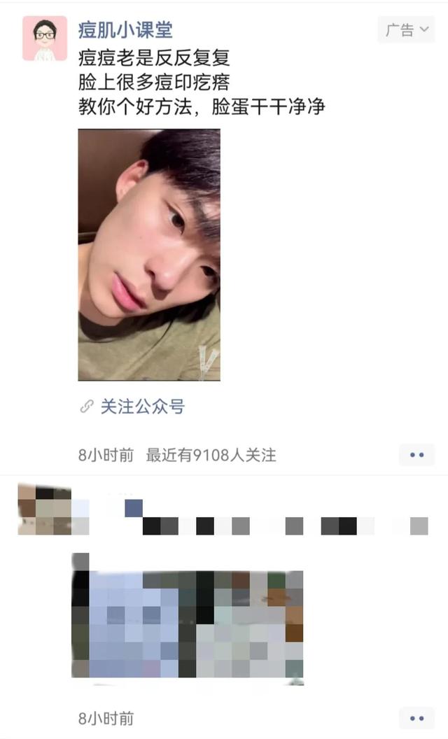 微信怎么關(guān)閉廣告推廣登錄失敗，微信怎么關(guān)閉廣告推廣登錄失敗呢？