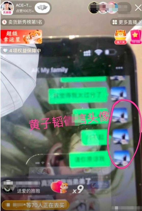 徐藝洋的微博（徐藝洋個(gè)人微博）