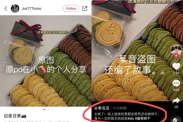 “黃色網(wǎng)站”上的女生，都是怎么被偷拍的？