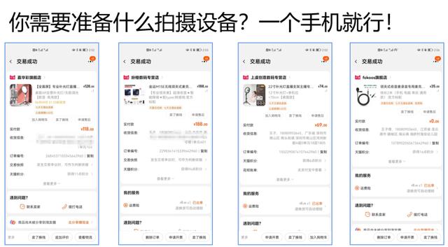 新手怎么運營小紅書，怎么運營小紅書賺錢？