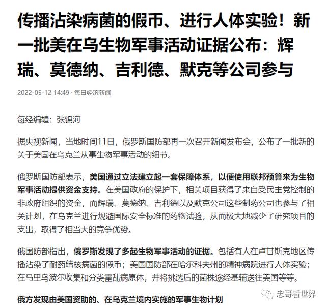 猶太人控制中國多少財富，猶太人掌控了美國多少經(jīng)濟？