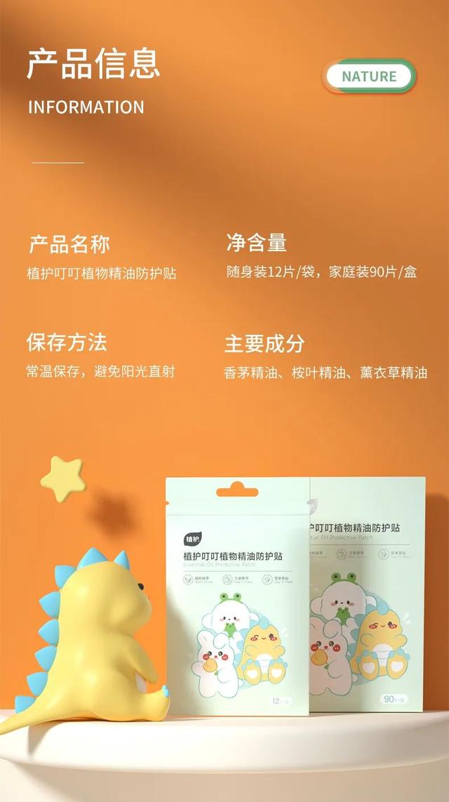 ps詳情頁制作教程視頻（ps詳情頁制作教程如何弄同款系列推薦）
