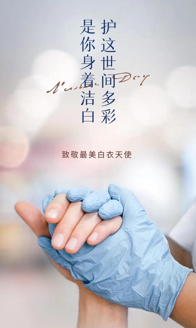 適合護(hù)士發(fā)的朋友圈搞笑幽默句子，適合護(hù)士發(fā)的朋友圈搞笑幽默句子圖片？
