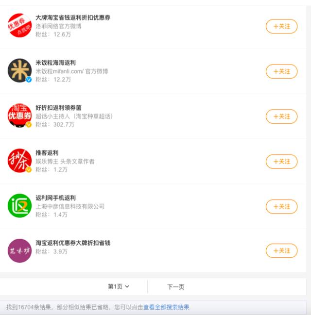 淘客怎么掙錢，自己買東西怎么賺淘客傭金？