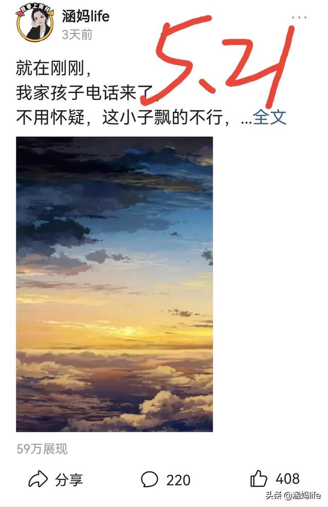 抖音掉粉是什么原因（抖音掉粉正常嗎）
