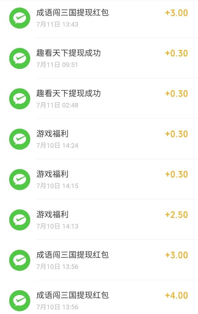 下載抖音極速版真的能賺錢嗎_有什么危害嗎_（下載抖音極速版真的能賺錢嗎 朋友叫我給他弄一個）