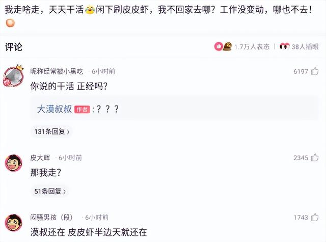 婚紗照文案朋友圈簡(jiǎn)短，婚紗照朋友圈的文案？