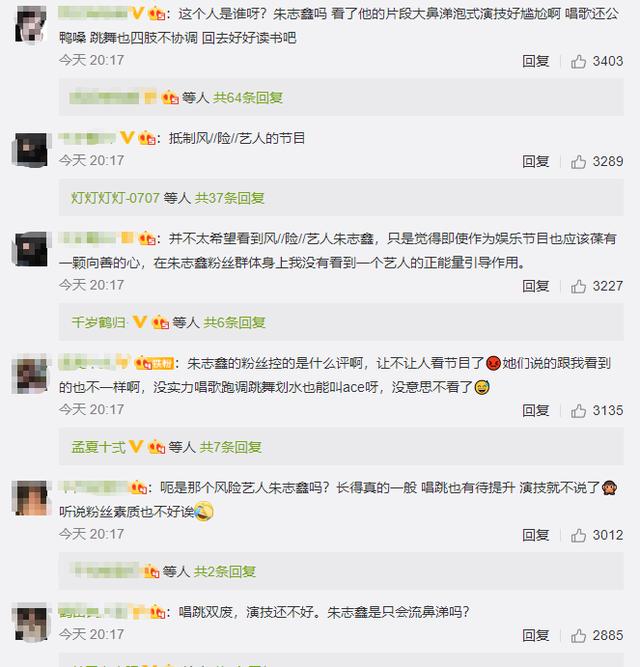 丁程鑫粉絲的英文名，丁程鑫的官方粉絲名是什么？
