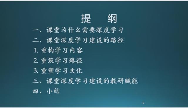 深度學(xué)習(xí)培訓(xùn)（深度學(xué)習(xí)）