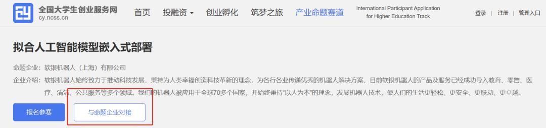 互聯(lián)網(wǎng)+報(bào)名的時(shí)候就需要項(xiàng)目計(jì)劃書嗎（互聯(lián)網(wǎng)+報(bào)名表項(xiàng)目介紹）