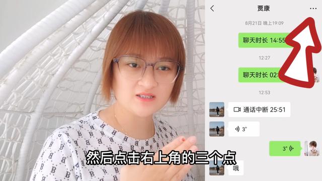 微信聊天記錄如何永久刪除不被恢復(fù)，微信聊天記錄如何永久刪除不被恢復(fù)呢
