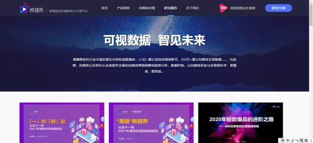 新媒體有哪些平臺推廣，新媒體有哪些平臺可以賺錢？
