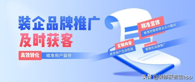 抖音獲客寶是什么平臺（抖音獲客寶是什么是正規(guī)的嗎）