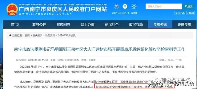 南寧市商品房銷售公示系統(tǒng)平臺官網(wǎng)金地美域國際（南寧市商品房銷售公示系統(tǒng)平臺官網(wǎng)查詢）