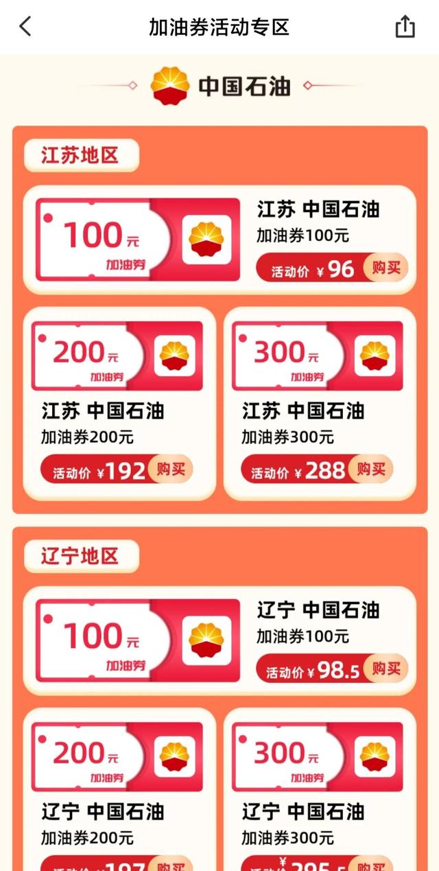 推廣云閃付一單80元，云閃付推廣一個多少錢？